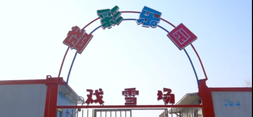 微信图片_20231228150227.jpg