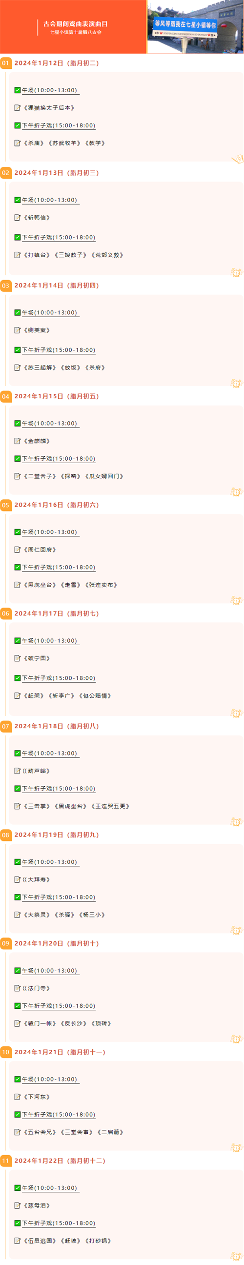 微信图片_20240111174343.png